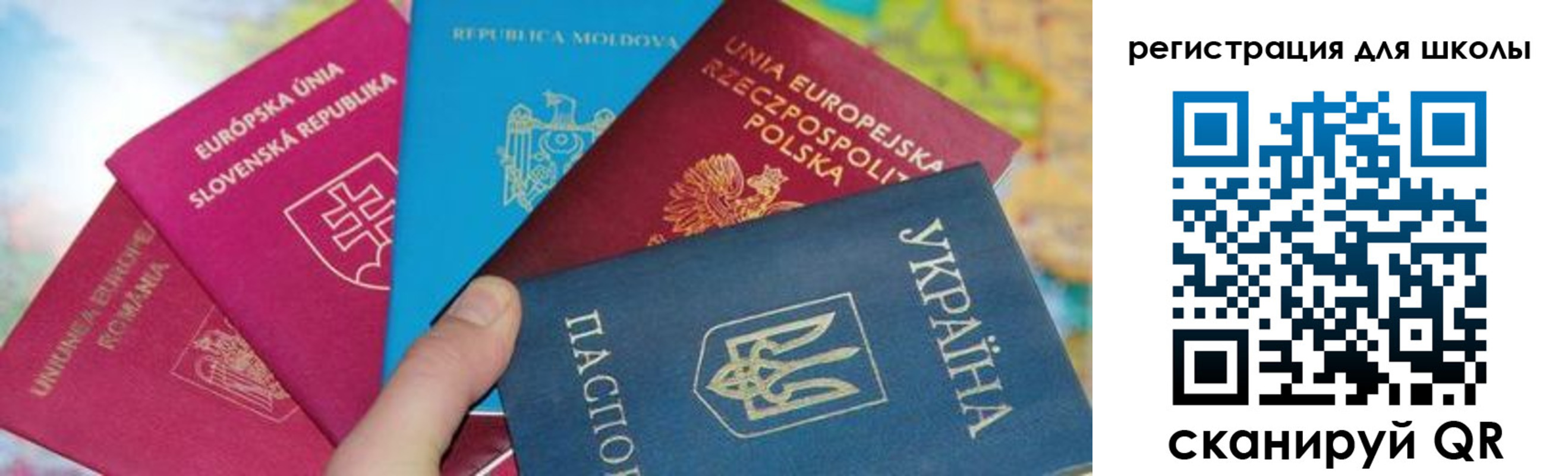 прописка от собственника в Шебекино